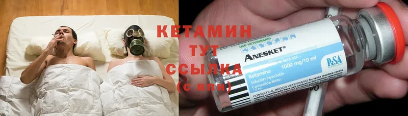 наркошоп  Лаишево  КЕТАМИН ketamine 