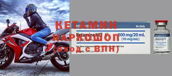 кокаин VHQ Вязники